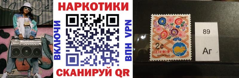 Где купить наркотики Арсеньев Альфа ПВП  Меф  ГАШИШ  Каннабис  COCAIN 