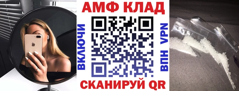 купить наркотики сайты  kraken как войти  Амфетамин Premium  Арсеньев 