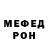 Метадон мёд Yana_Khvan