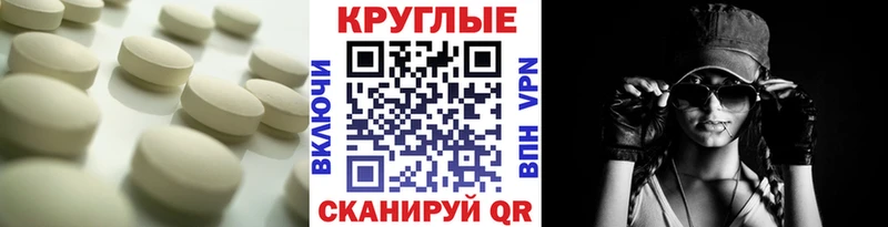 Экстази 99%  Арсеньев 