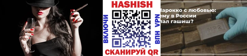 ГАШИШ гарик  купить закладку  Арсеньев 