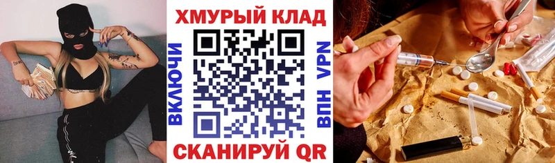 MEGA рабочий сайт  наркошоп  Арсеньев  Героин белый 