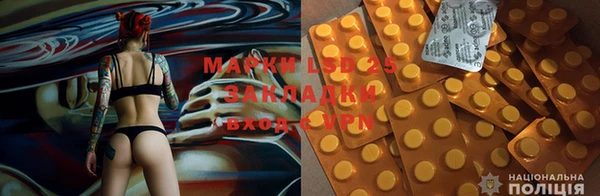 MESCALINE Алексеевка