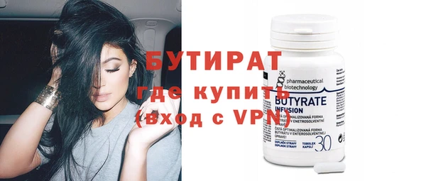 соль ск Абдулино