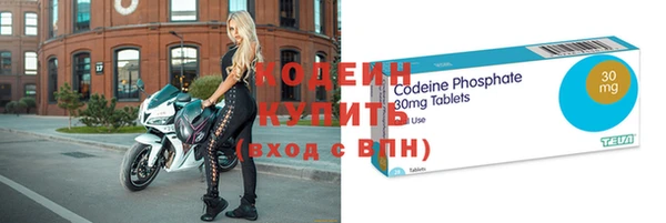 спиды Абинск