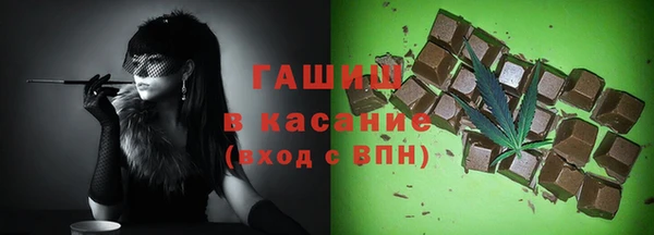 спиды Абинск