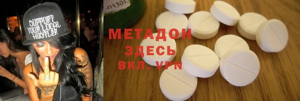 марки lsd Абаза