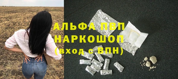гашишное масло Пестово