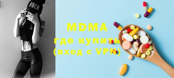 марки lsd Абаза