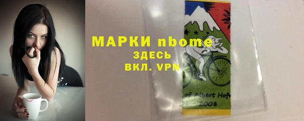 MESCALINE Алексеевка