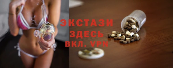 MESCALINE Алексеевка