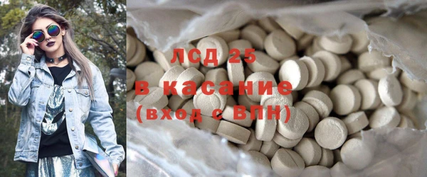 MESCALINE Алексеевка