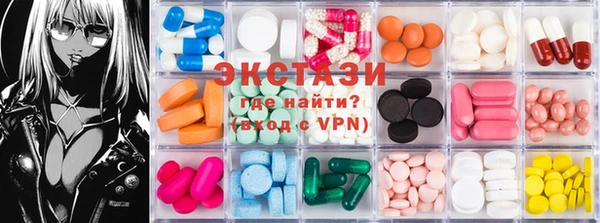 марки lsd Абаза