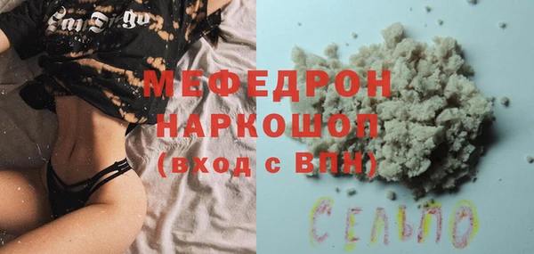 марки lsd Абаза
