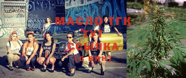 соль ск Абдулино