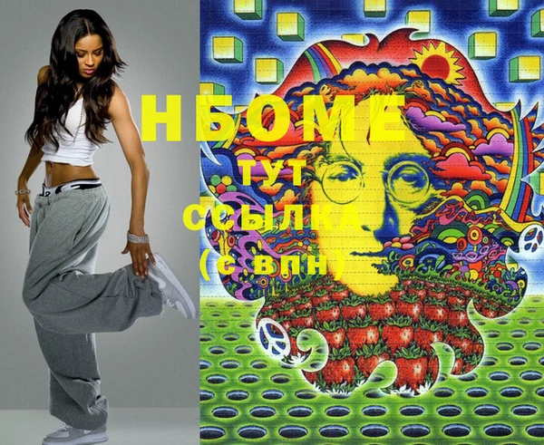 соль курить ск Алексин