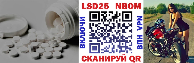 LSD-25 экстази ecstasy  Арсеньев 