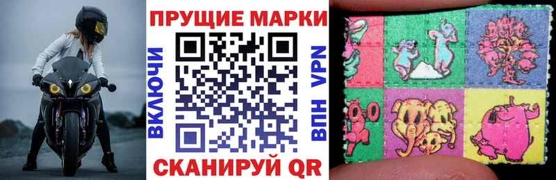 Марки N-bome 1500мкг  Арсеньев 